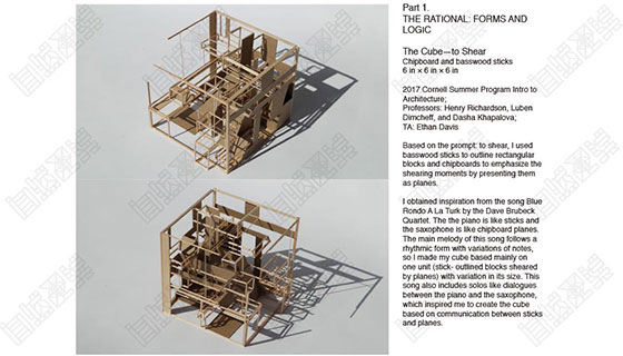 雪城大学建筑学作品集