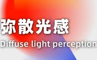 作品集灵感应用丨“弥散光感”效果如何应用？