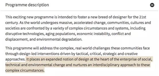 爱丁堡大学Design for Change