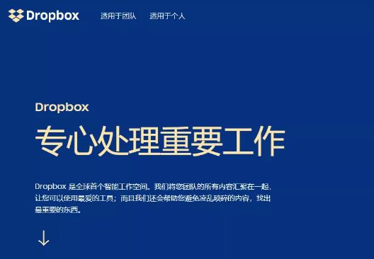 作品集提交方式Dropbox