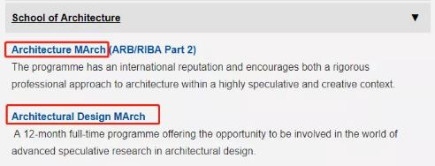 UCL建筑学院研究生专业分类