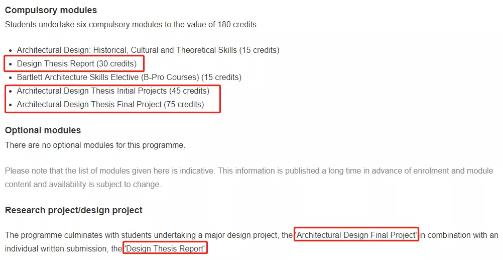 伦敦大学学院UCL建筑设计研究生课程