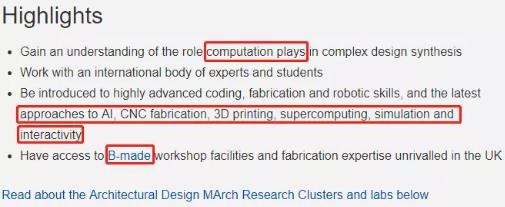 伦敦大学学院UCL建筑设计课程特色