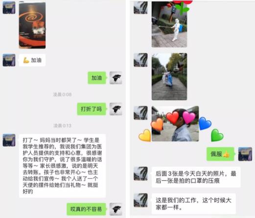 家长感谢自然光线的优惠政策