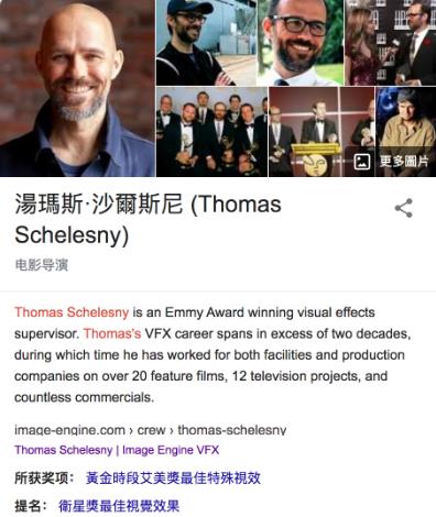 Thomas的标签