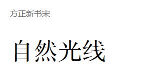 作品集排版字体选哪种？ 作品集排版用多大字体？